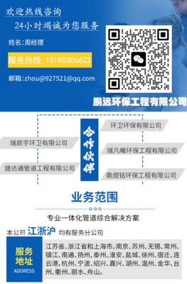 污水池與沉淀池清理施工方案——以無錫、蘇州為例