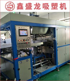 東莞與廣州吸塑機(jī)廠家 中國(guó)供應(yīng)商的設(shè)備研發(fā)與價(jià)格分析