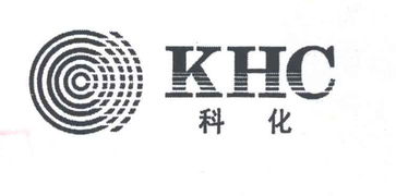 深圳科化技術開發公司 技術驅動未來，創新引領行業