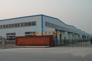 邢臺(tái)佳廣機(jī)械廠 深耕技術(shù)開(kāi)發(fā)，鑄就裝備制造新優(yōu)勢(shì)